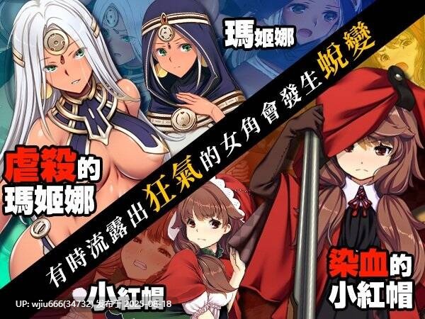 【SLG/官中】【ぺぺろんちーの】哥布林巢穴 theFable 淫辱物語編纂版 ゴブリンの巣穴 theFable 淫辱物語編纂版【10G】