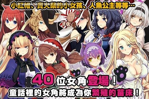 【SLG/官中】【ぺぺろんちーの】哥布林巢穴 theFable 淫辱物語編纂版 ゴブリンの巣穴 theFable 淫辱物語編纂版【10G】-第2张图片-萌站