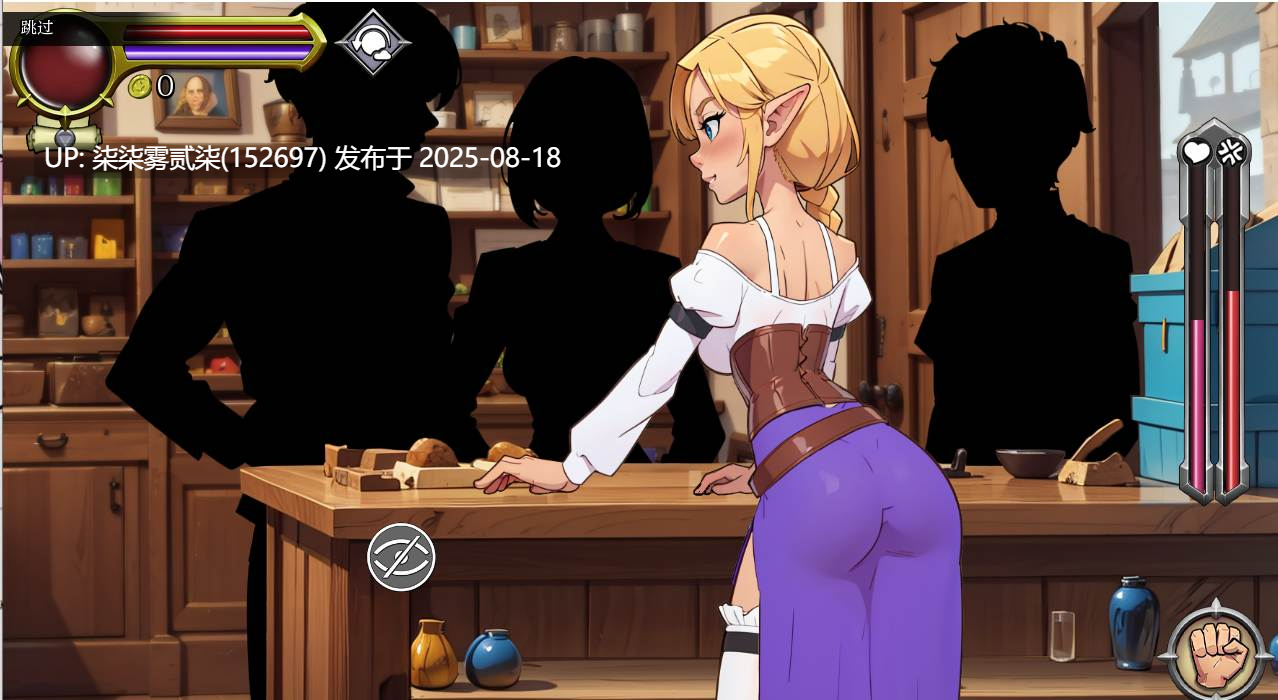 NPC Tales: The Shopkeeper【PC+安卓/SLG/AI汉化/动态/300M】-第3张图片-萌站