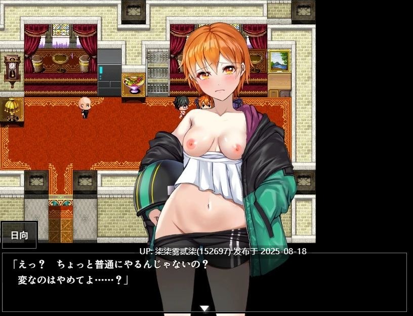 NTR幼馴染ひなた ～俺が知らない顧問との性関係/被NTR的青梅竹马日向【RPG/安卓/AI汉化/作弊器】-第3张图片-萌站