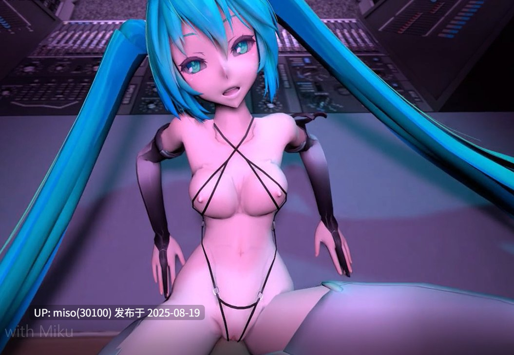 Recording day with Miku