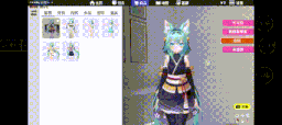 [PC+安卓winlator模拟器][无码]虚拟少女计划 v1.4.1官方中文版-第4张图片-萌站