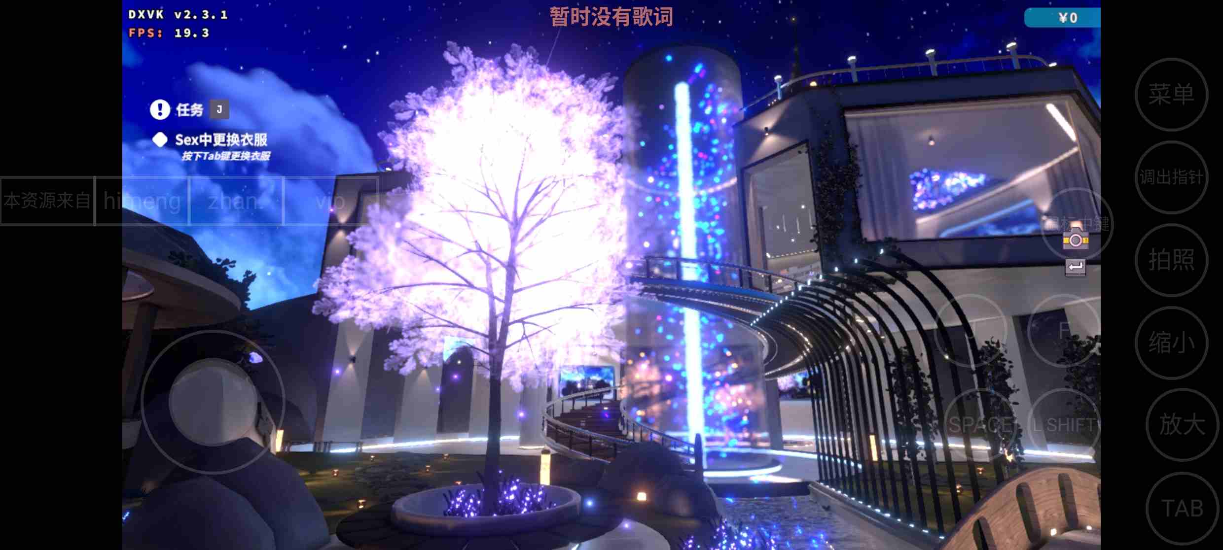 [PC+安卓winlator模拟器][无码]虚拟少女计划 v1.4.1官方中文版