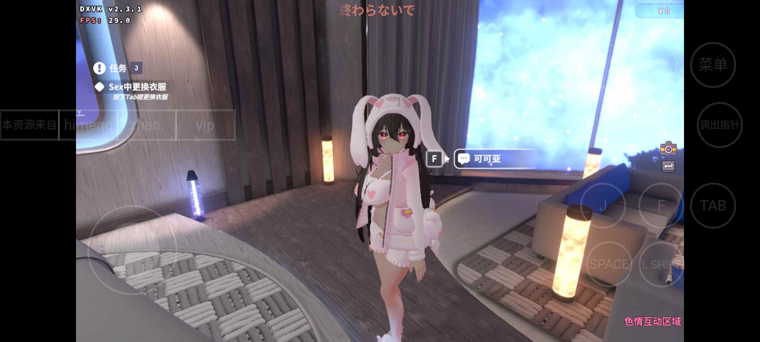 [PC+安卓winlator模拟器][无码]虚拟少女计划 v1.4.1官方中文版-第20张图片-萌站