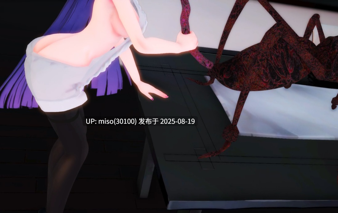 芽衣虫交