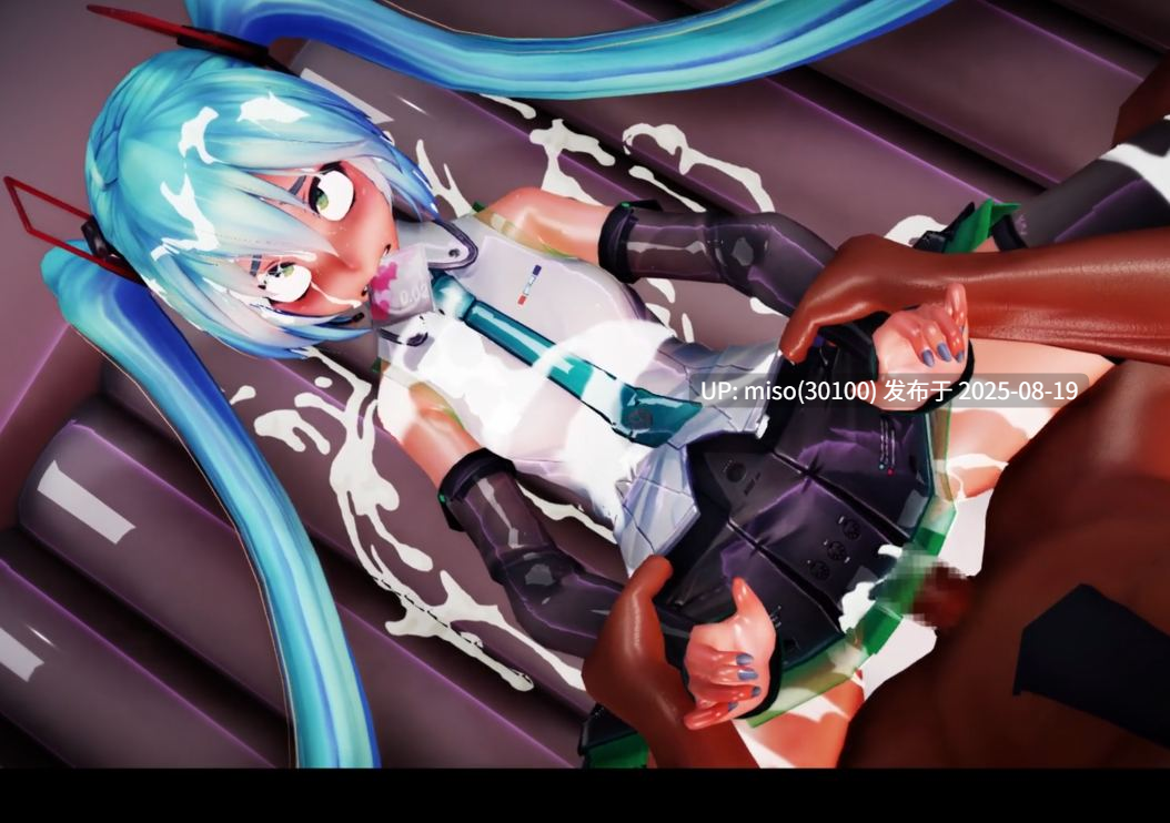 中出初音-第2张图片-萌站