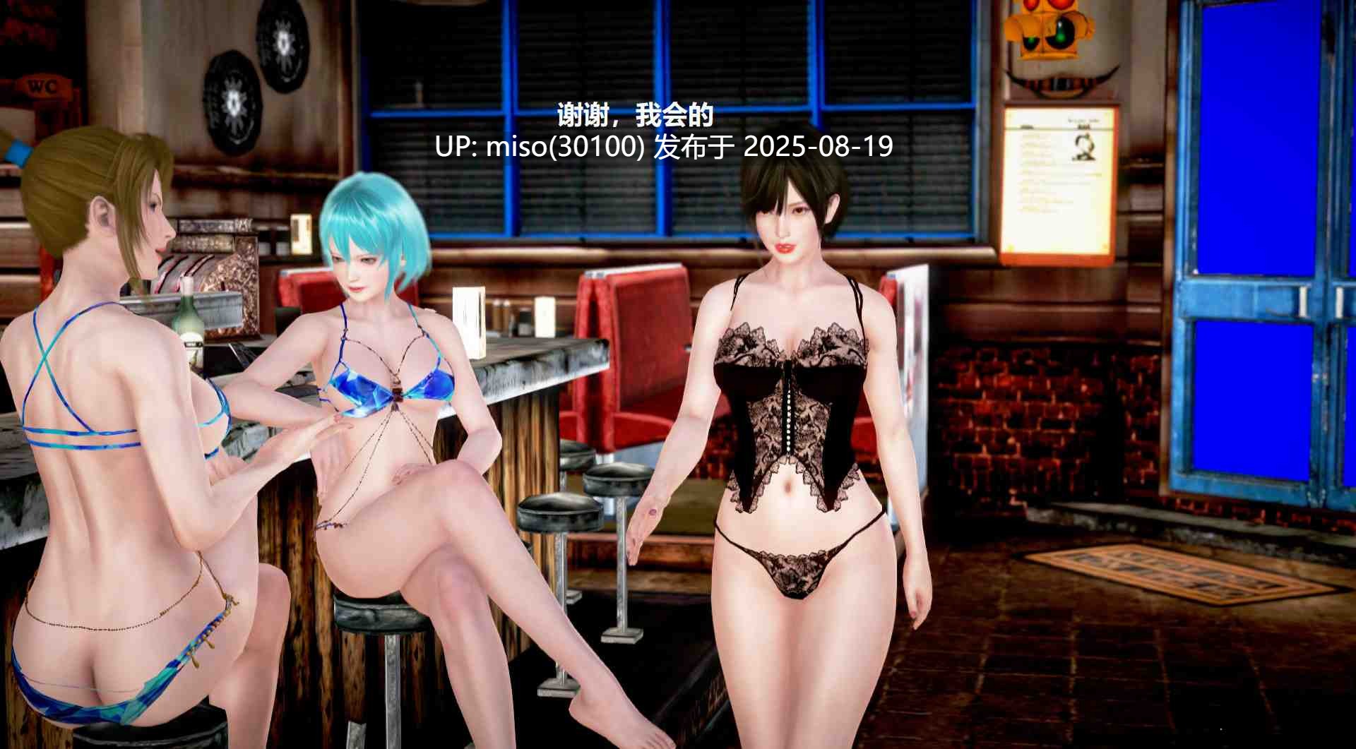 3D世界的艳遇01-15-第9张图片-萌站