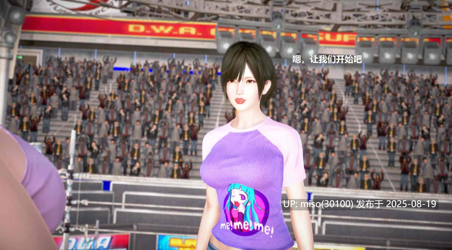 3D世界的艳遇01-15-第11张图片-萌站