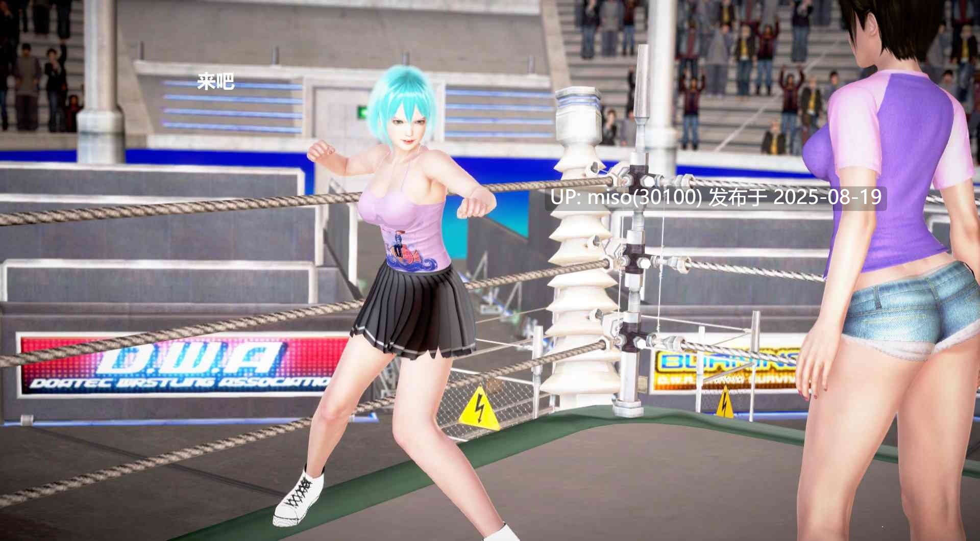 3D世界的艳遇01-15-第12张图片-萌站