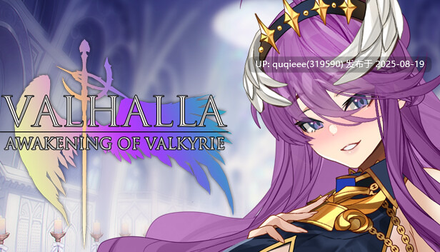 【互动/SLG/官中/动态/步兵/PC】英灵殿 女武神觉醒+全DLC