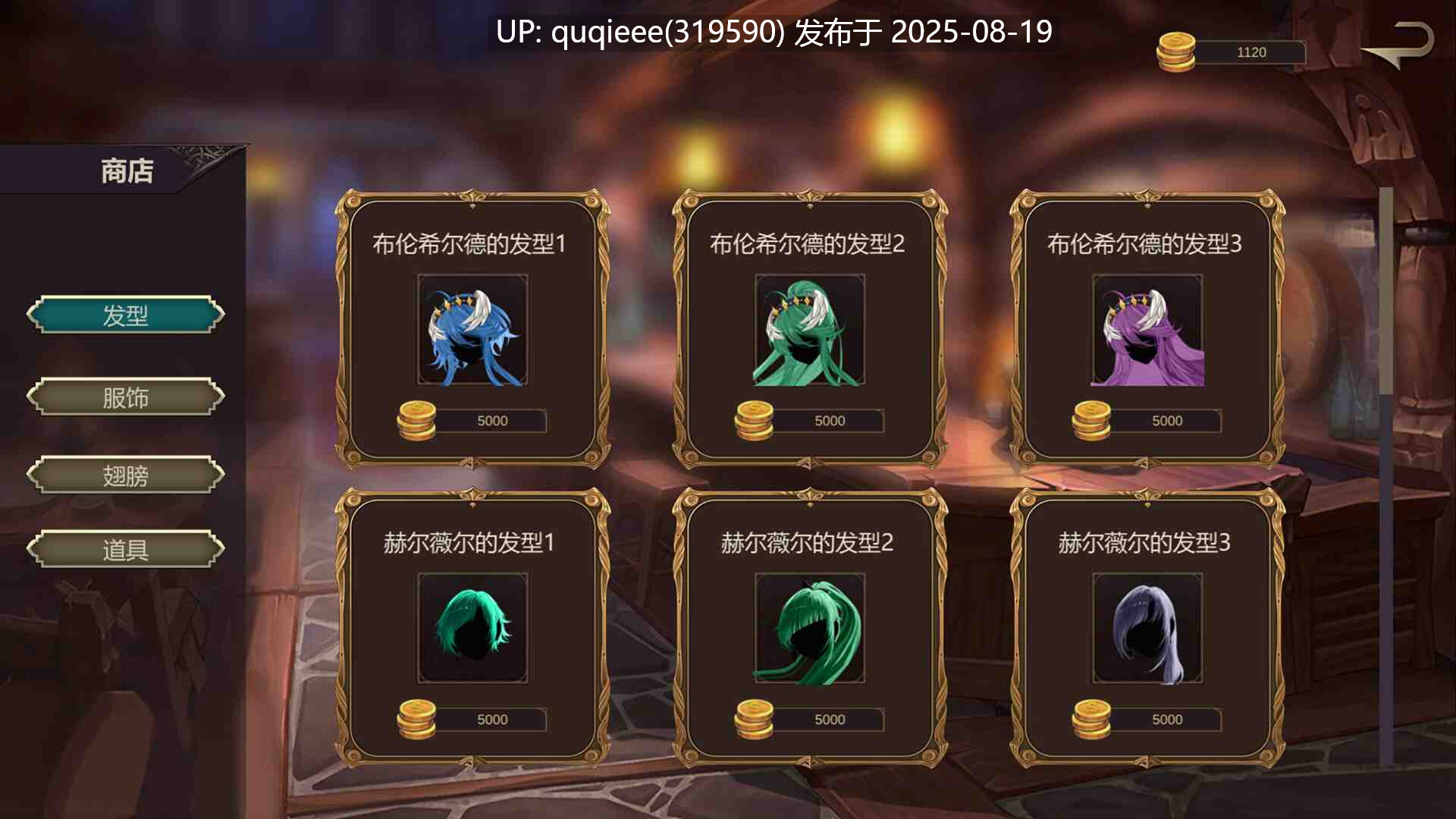 【互动/SLG/官中/动态/步兵/PC】英灵殿 女武神觉醒+全DLC-第4张图片-萌站 【互动/SLG/官中/动态/步兵/PC】英灵殿 女武神觉醒+全DLC-第4张图片-萌站