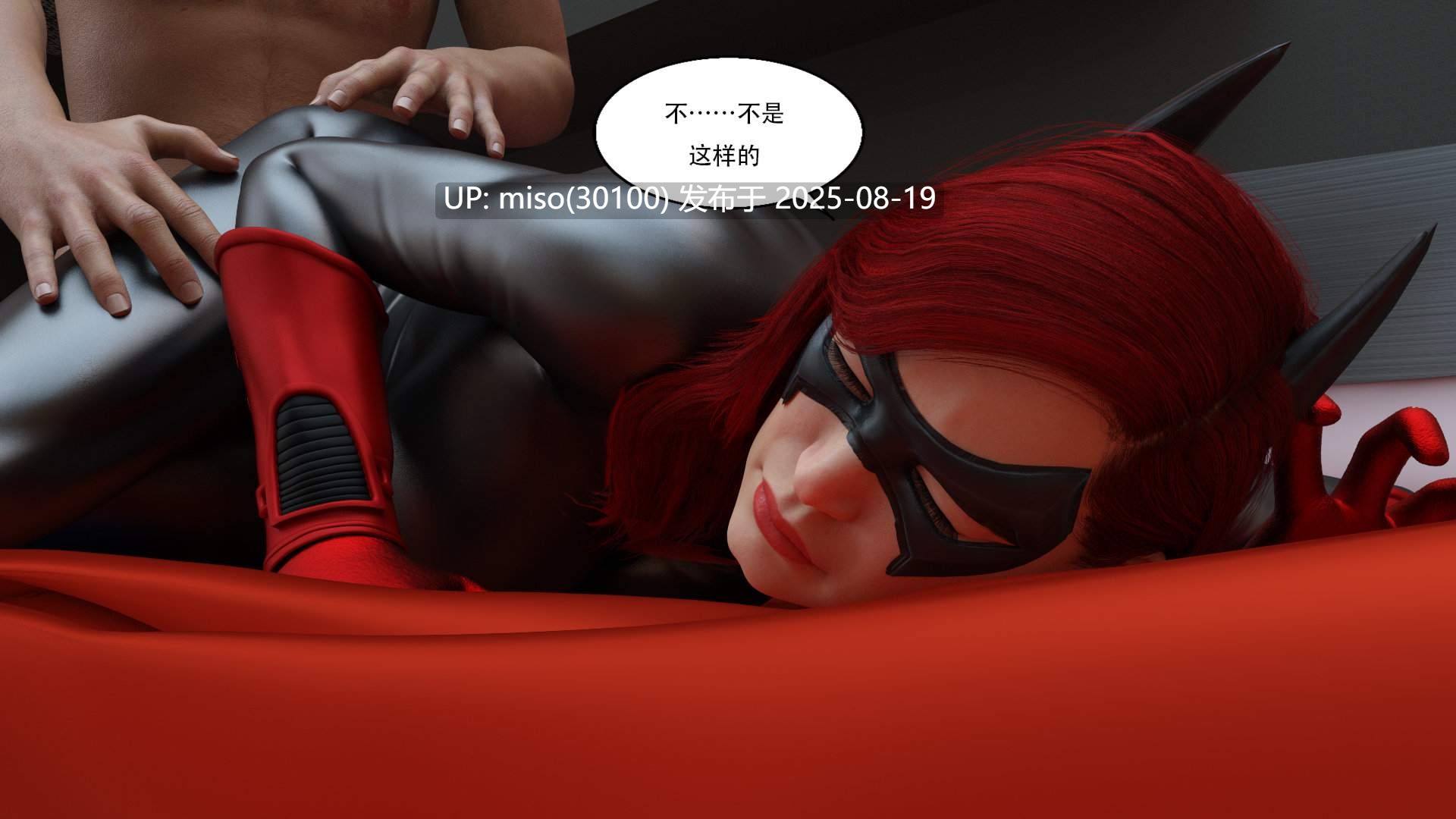 蝙蝠女01-02+黑猫-第23张图片-萌站