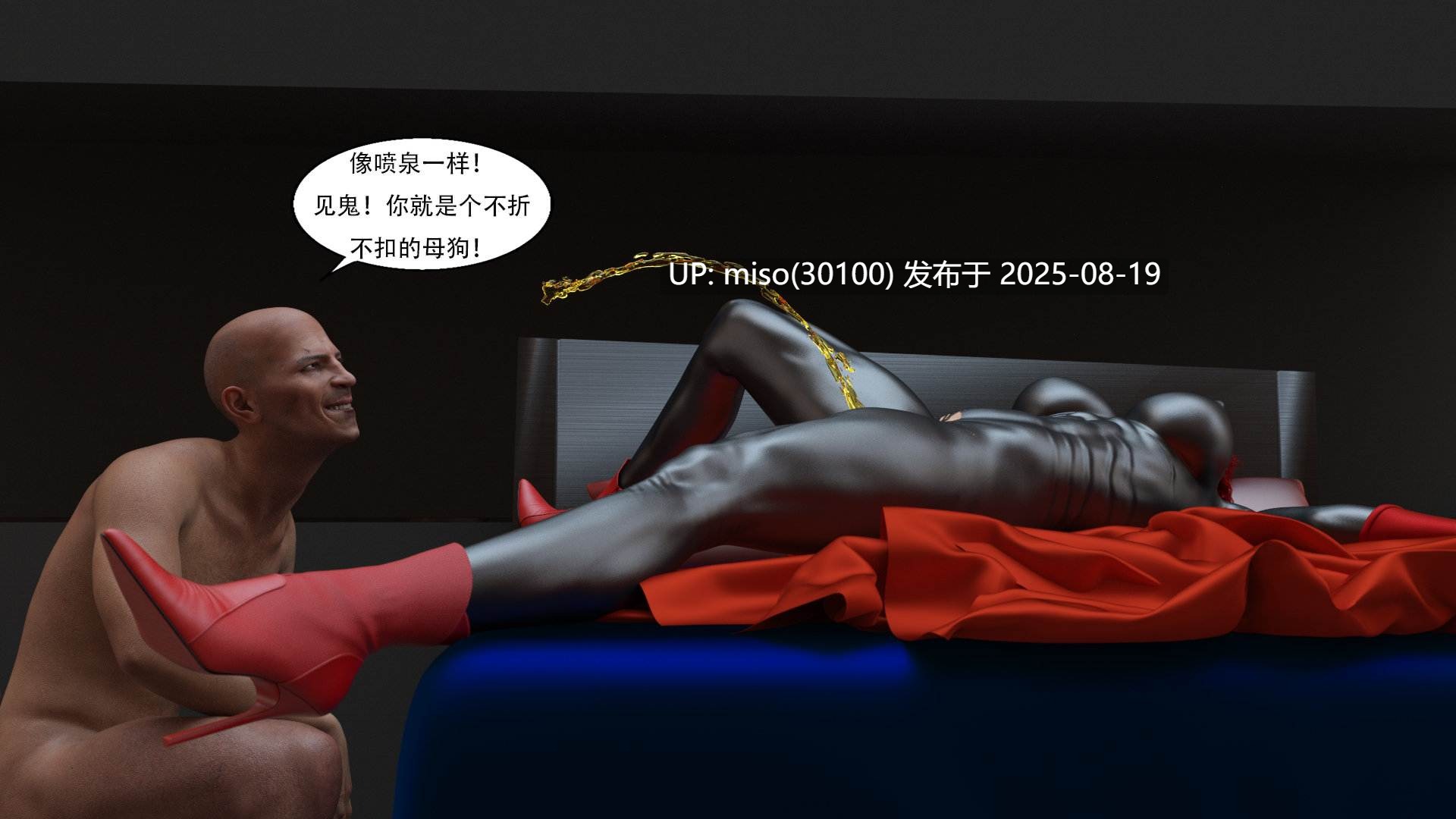 蝙蝠女01-02+黑猫-第8张图片-萌站