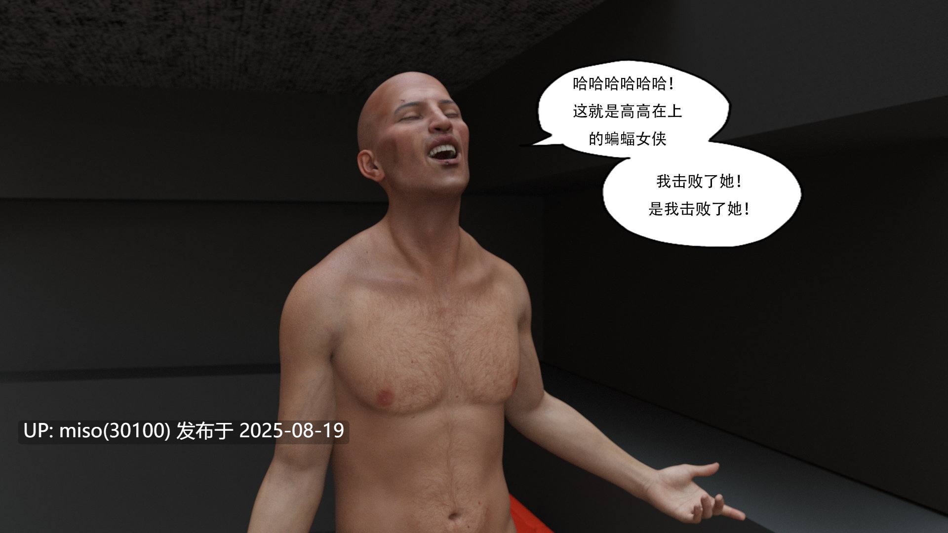 蝙蝠女01-02+黑猫-第10张图片-萌站