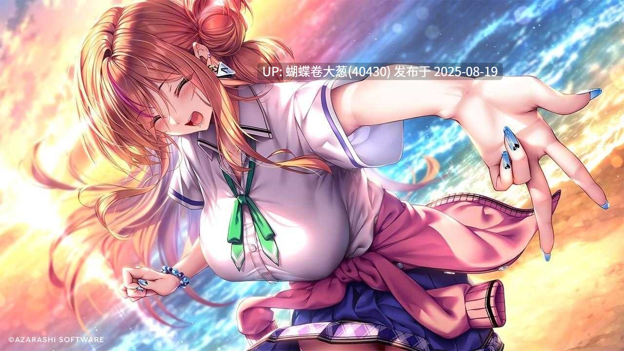 [甜蜜女友大力续作][汉化][这简直就是我!]甜蜜女友3 体验版AI汉化[2.09GB][度盘]