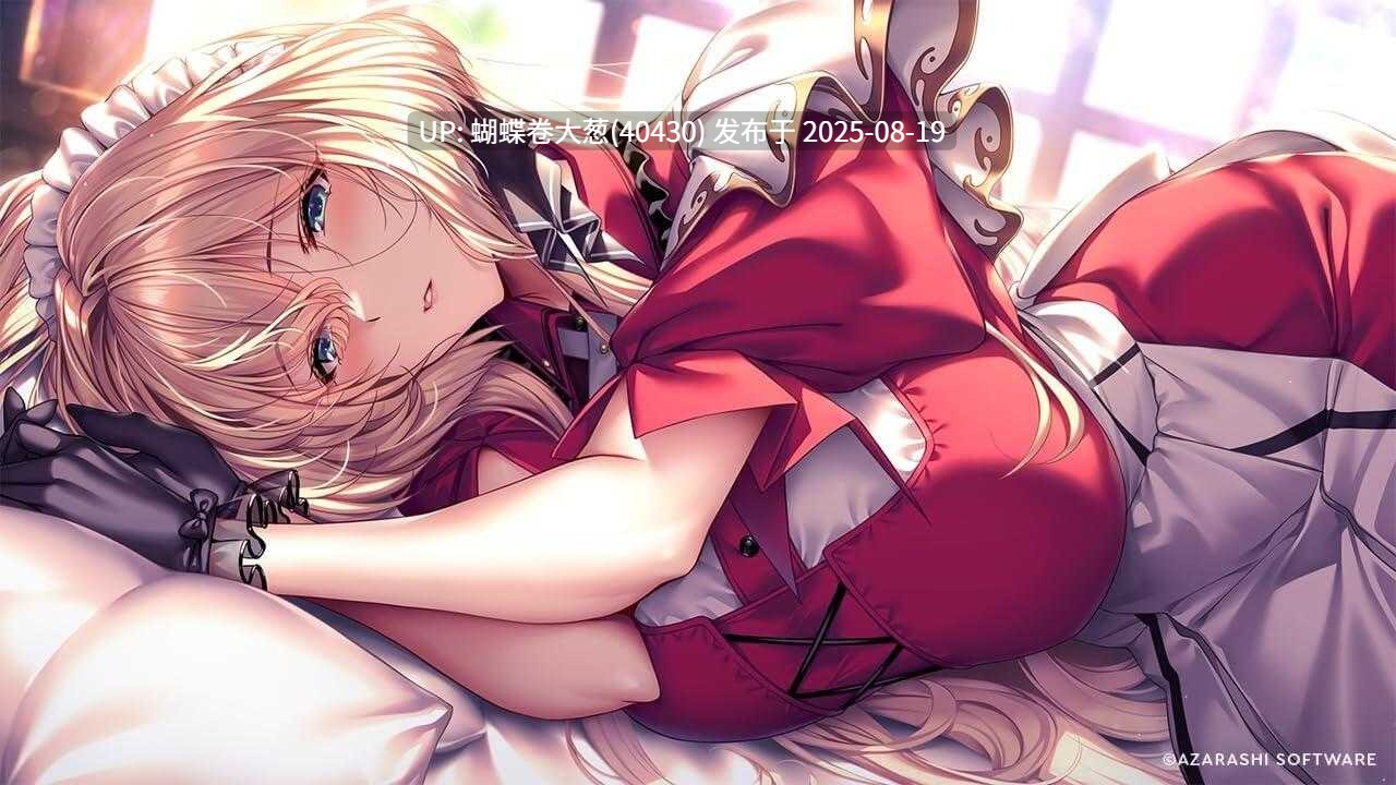 [甜蜜女友大力续作][汉化][这简直就是我!]甜蜜女友3 体验版AI汉化[2.09GB][度盘]-第4张图片-萌站