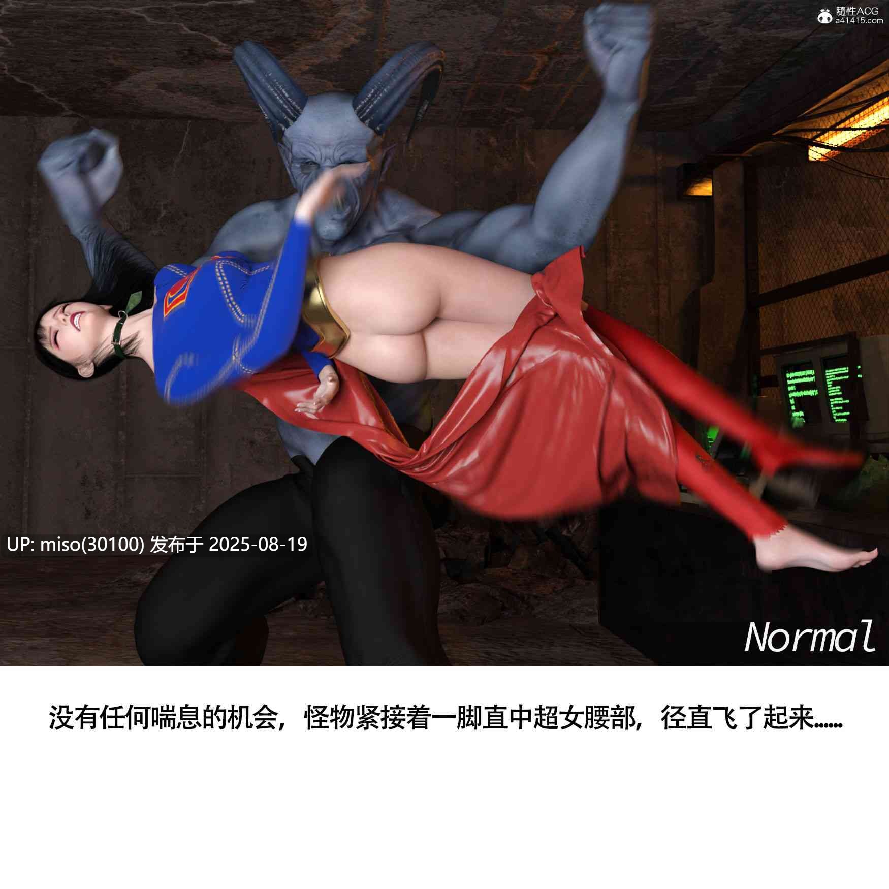 女超人猎捕计划+见义勇为-第3张图片-萌站