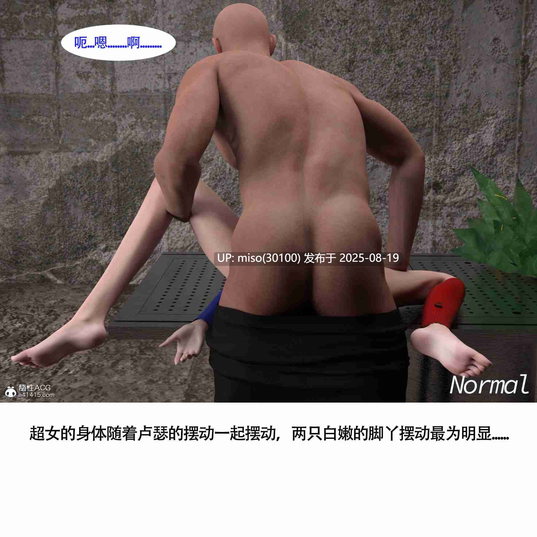 女超人猎捕计划+见义勇为-第25张图片-萌站