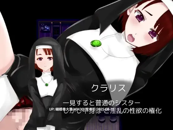 [RPGPC汉化NTR][鈴屋]ロイドとサーシャと7人の浮気相手たち[239M][百度]-第5张图片-萌站