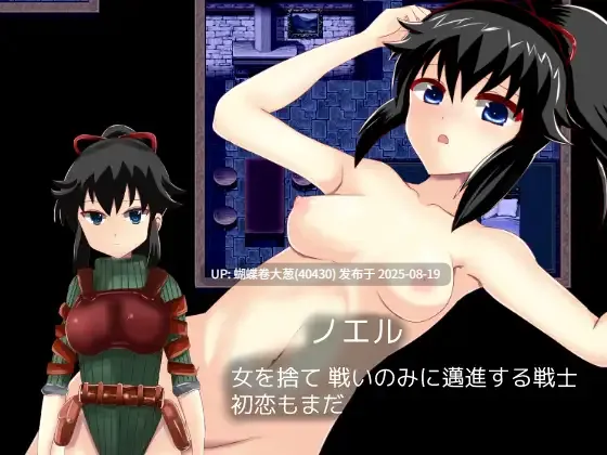 [RPGPC汉化NTR][鈴屋]ロイドとサーシャと7人の浮気相手たち[239M][百度]-第6张图片-萌站