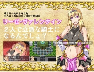 [发情公主精灵后宫][凌辱调教堕落][色气淫荡阿黑颜]Bitch牧場 NTR騎士物語2.0  [百度网盘] [800MB]-第2张图片-萌站