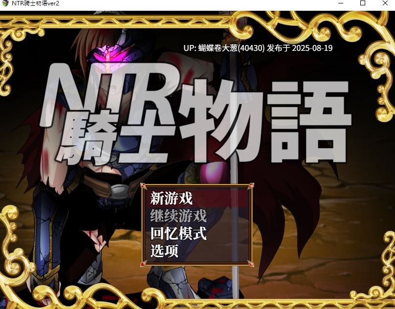 [发情公主精灵后宫][凌辱调教堕落][色气淫荡阿黑颜]Bitch牧場 NTR騎士物語2.0  [百度网盘] [800MB]-第4张图片-萌站