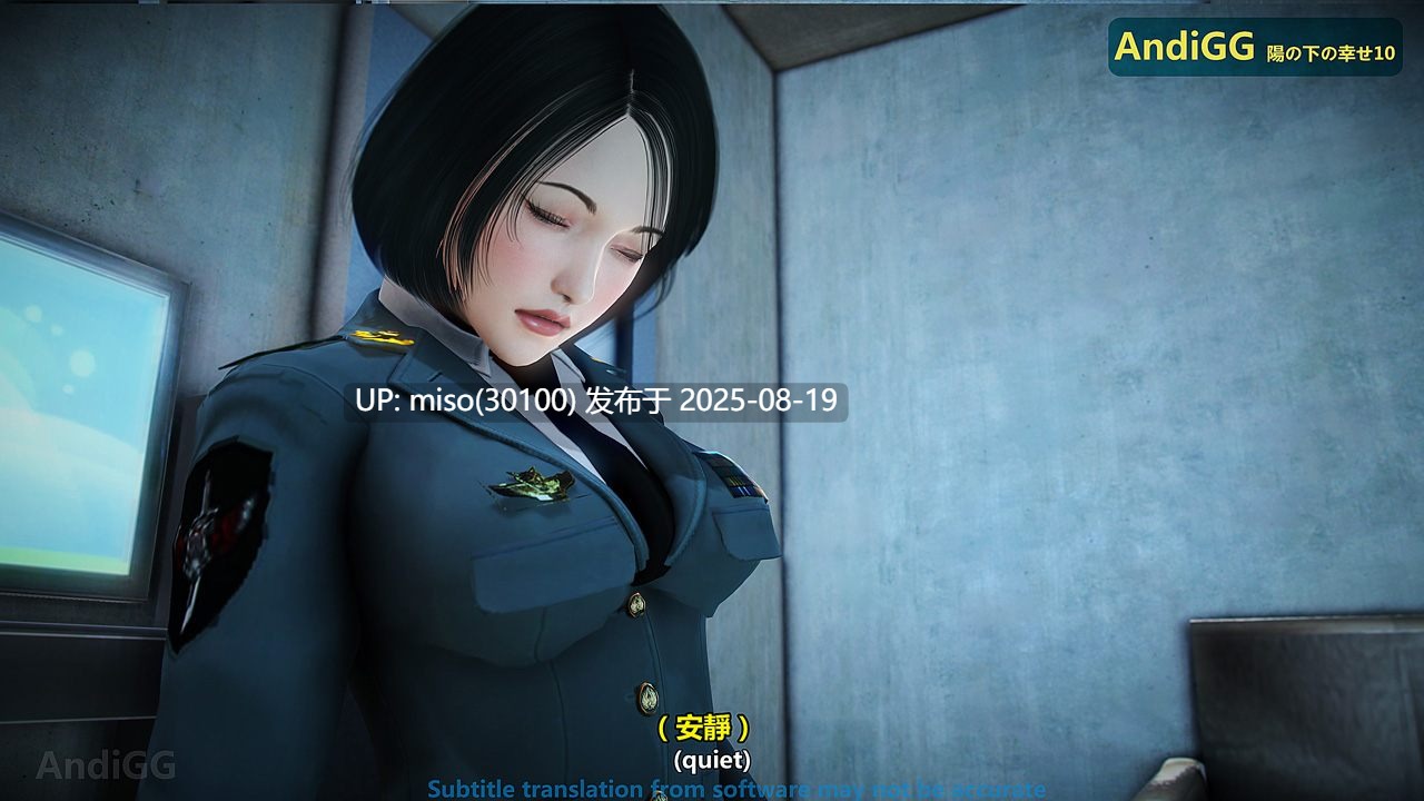 姦殺：光の下の幸せは1-10-第5张图片-萌站
