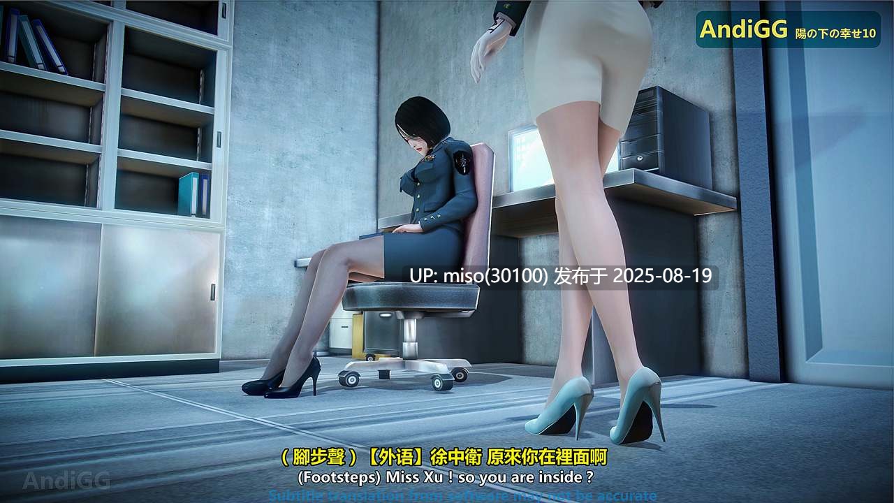 姦殺：光の下の幸せは1-10-第6张图片-萌站
