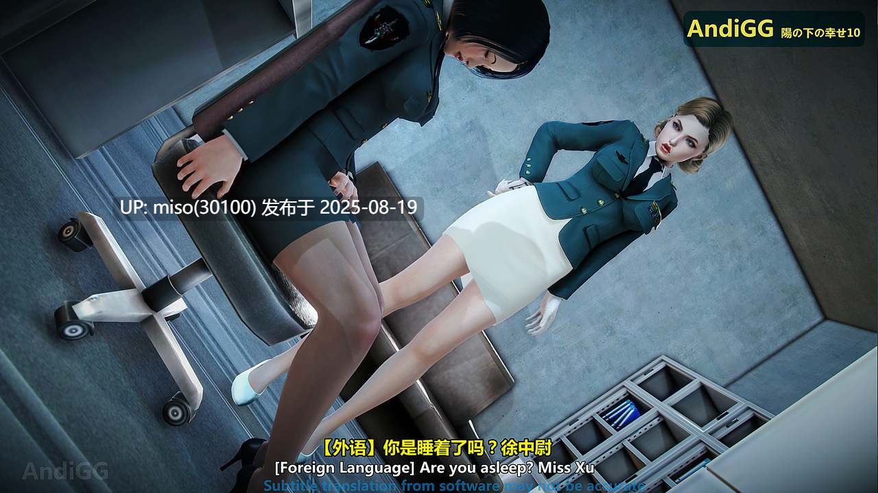 姦殺：光の下の幸せは1-10-第10张图片-萌站