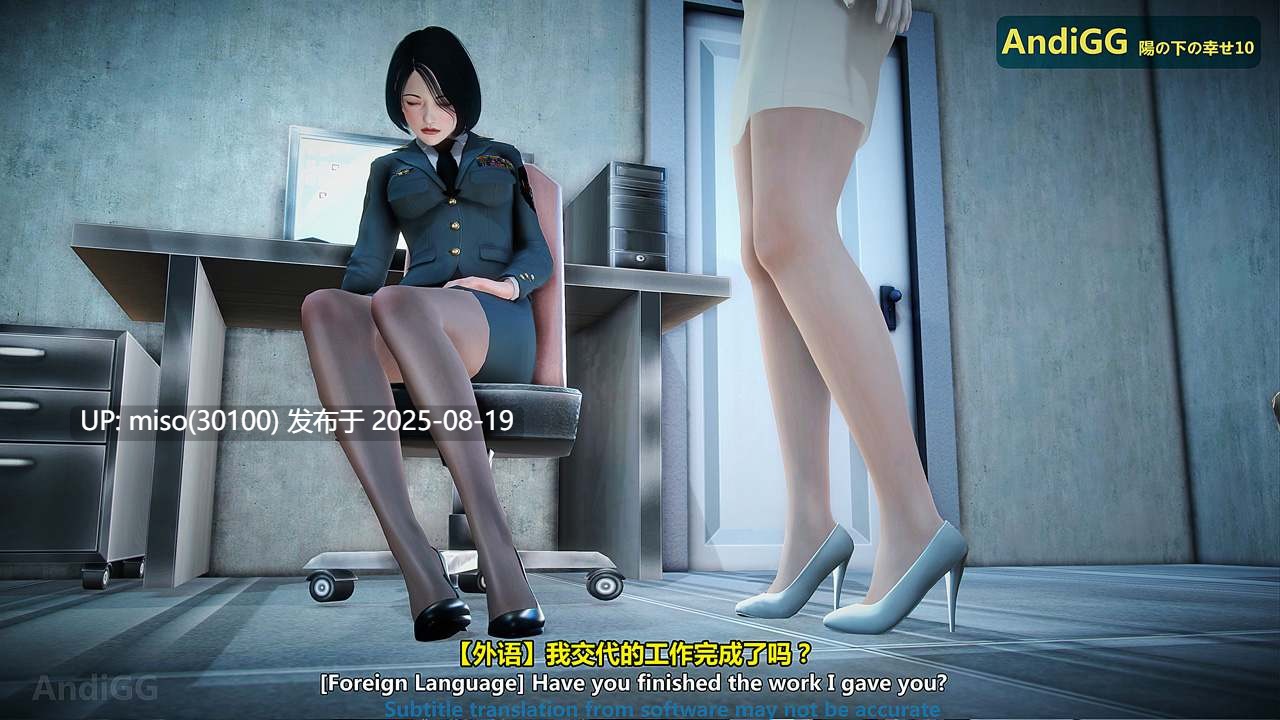 姦殺：光の下の幸せは1-10-第11张图片-萌站
