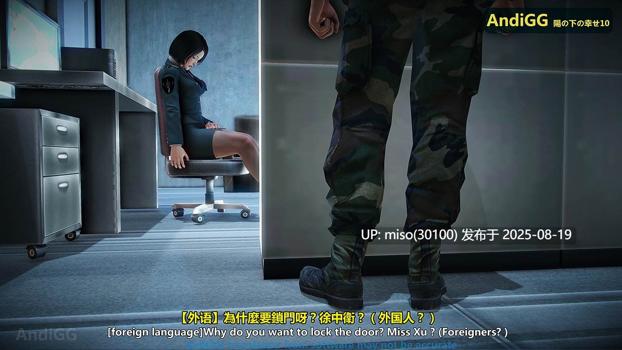 姦殺：光の下の幸せは1-10-第12张图片-萌站