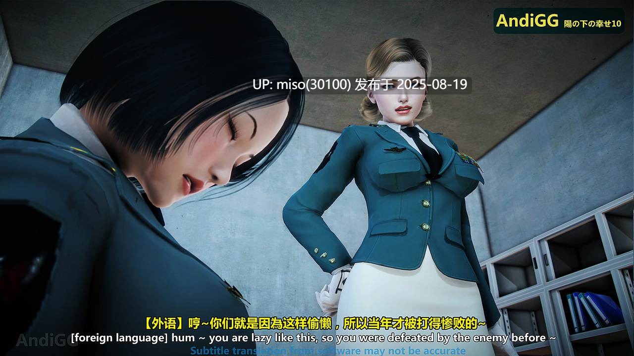 姦殺：光の下の幸せは1-10-第13张图片-萌站