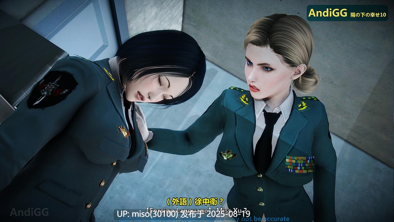 姦殺：光の下の幸せは1-10-第14张图片-萌站