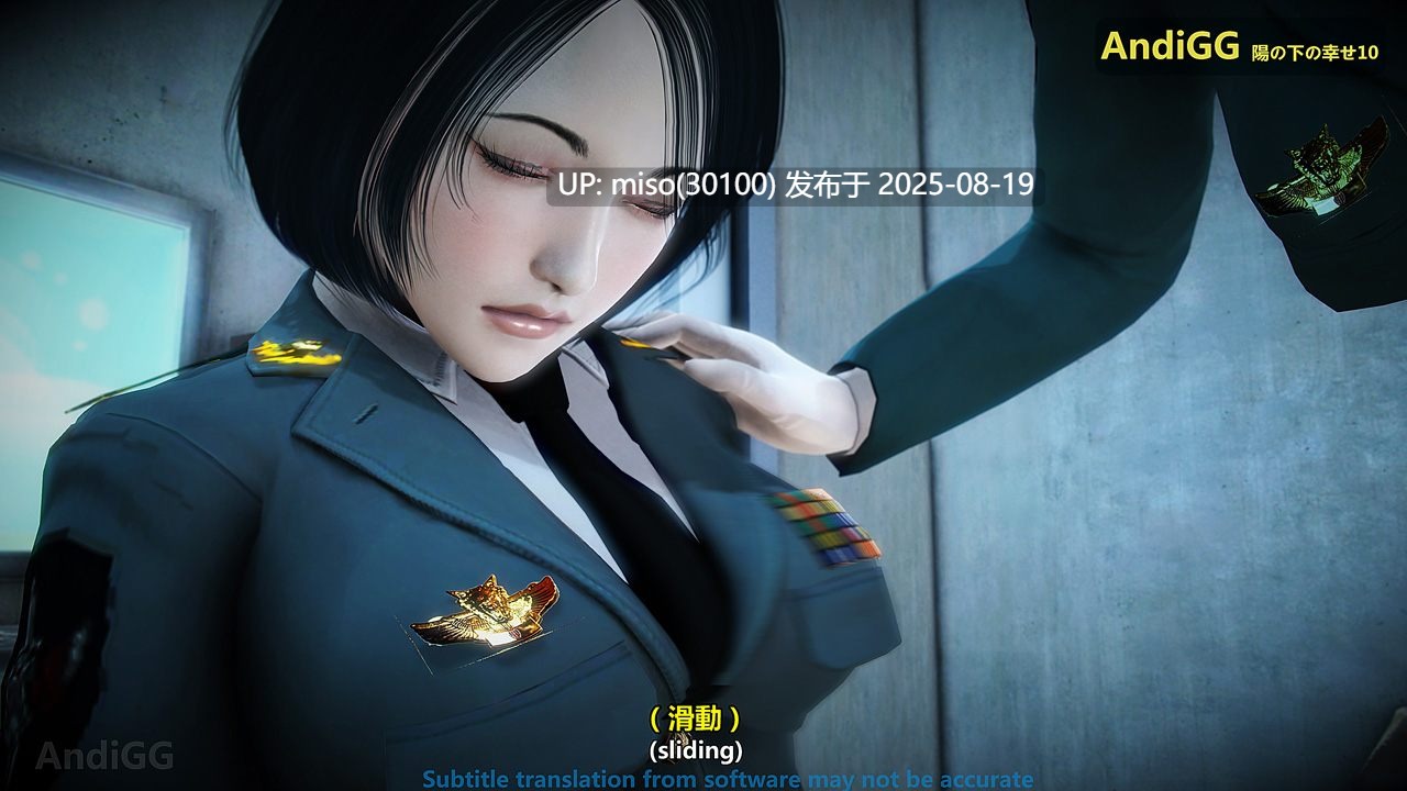 姦殺：光の下の幸せは1-10-第15张图片-萌站