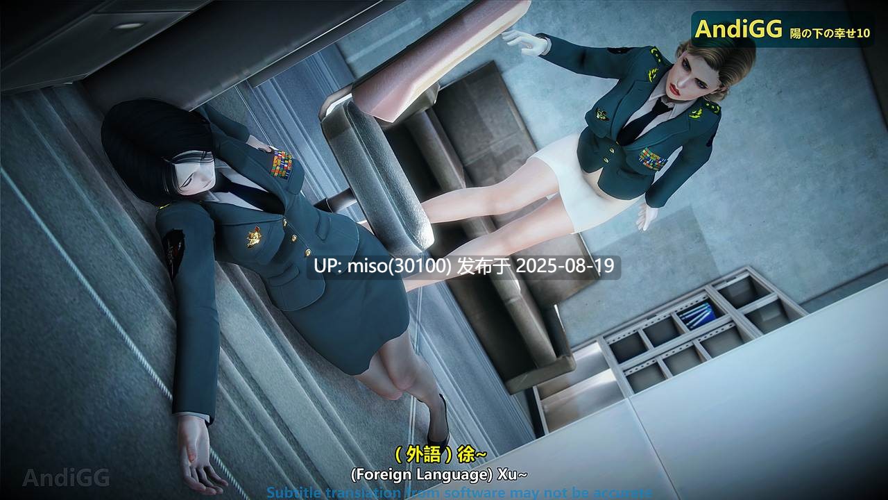 姦殺：光の下の幸せは1-10-第19张图片-萌站