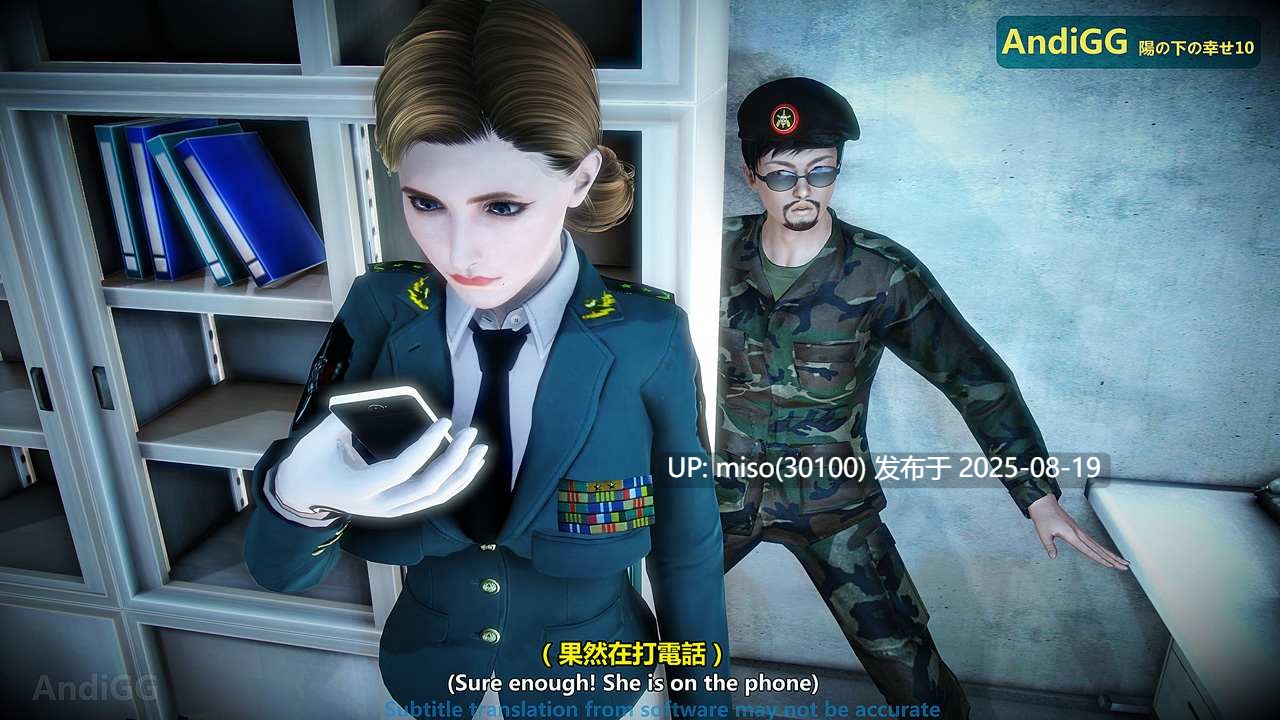 姦殺：光の下の幸せは1-10-第21张图片-萌站