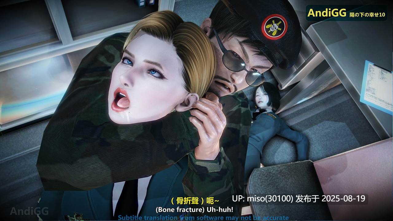 姦殺：光の下の幸せは1-10-第28张图片-萌站