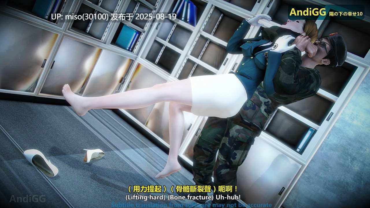 姦殺：光の下の幸せは1-10-第29张图片-萌站