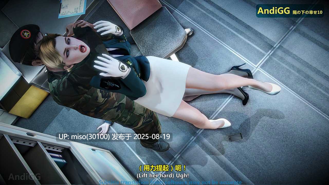 姦殺：光の下の幸せは1-10-第30张图片-萌站