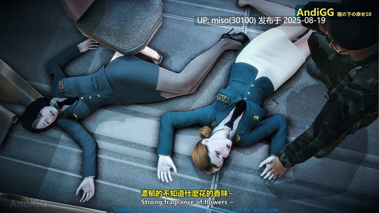 姦殺：光の下の幸せは1-10-第34张图片-萌站