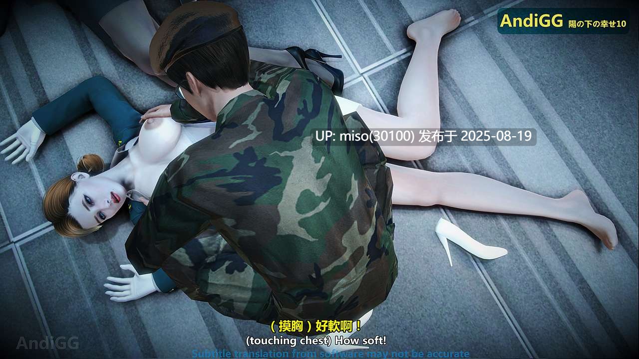 姦殺：光の下の幸せは1-10-第37张图片-萌站