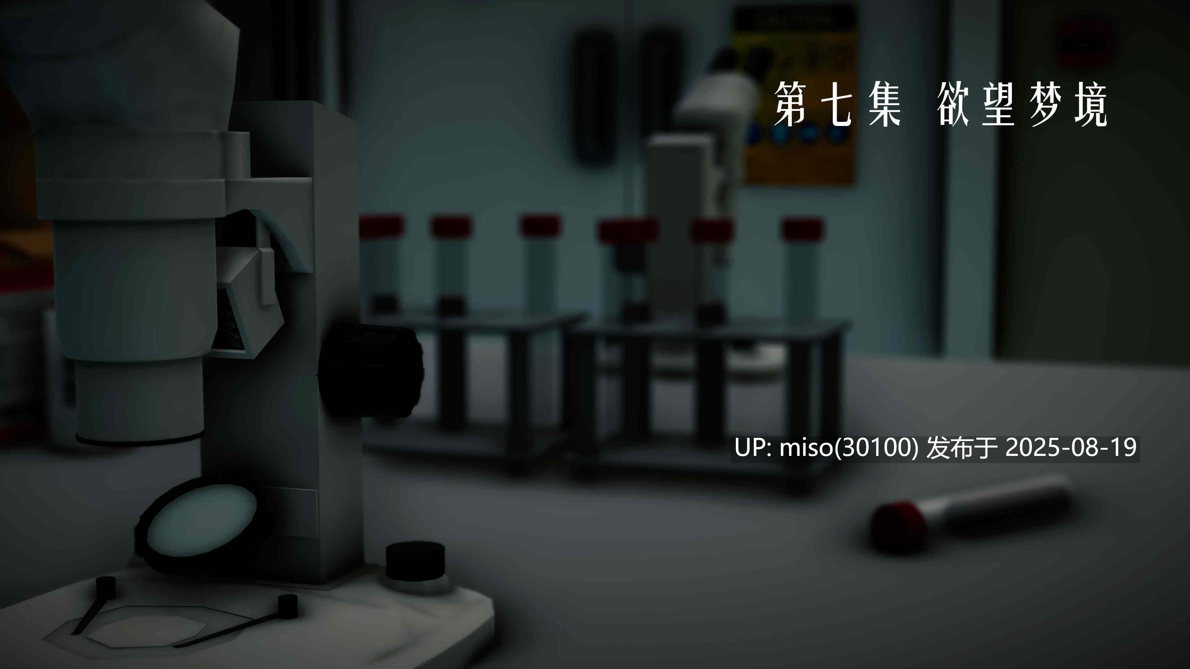 美少女假面冯迪妮00-07