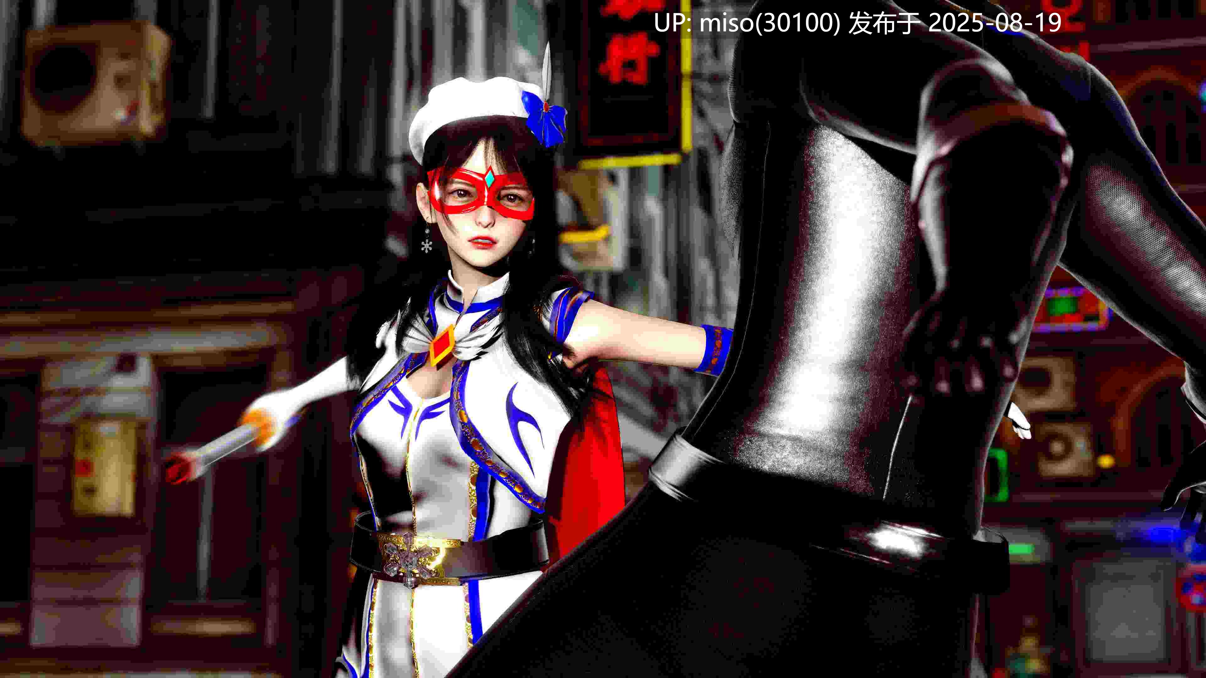 美少女假面冯迪妮00-07-第4张图片-萌站