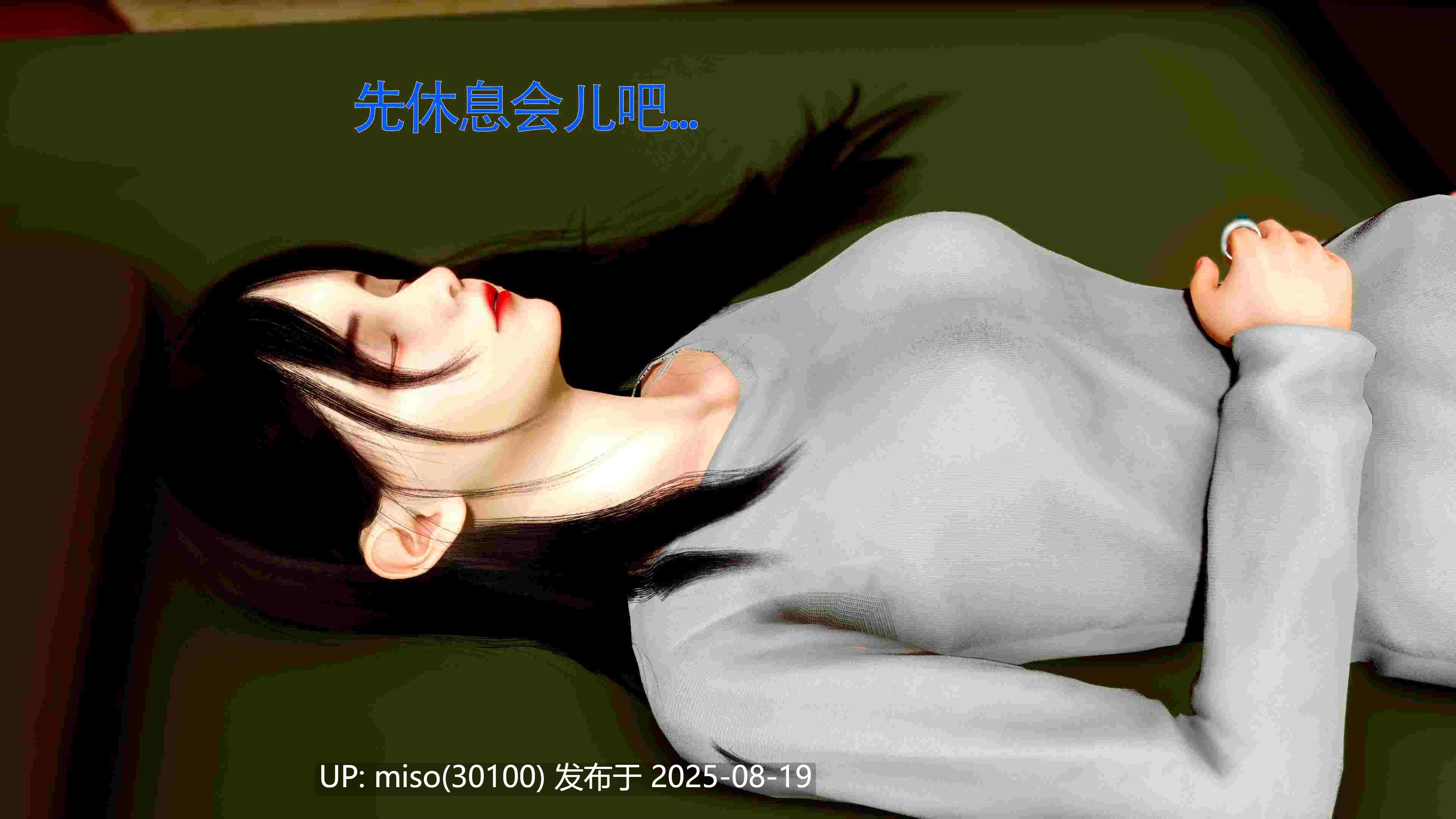 美少女假面冯迪妮00-07-第11张图片-萌站