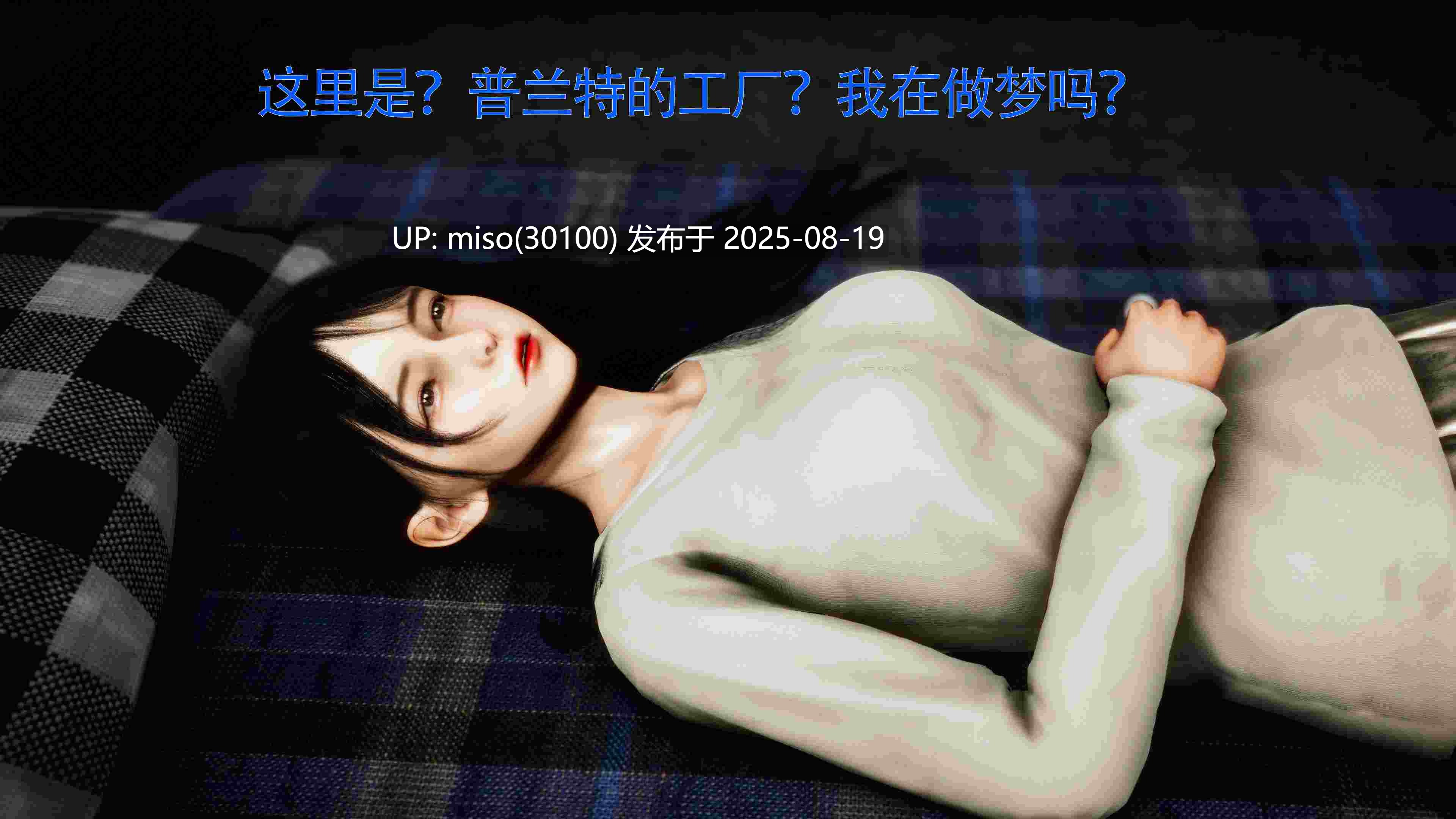 美少女假面冯迪妮00-07-第13张图片-萌站