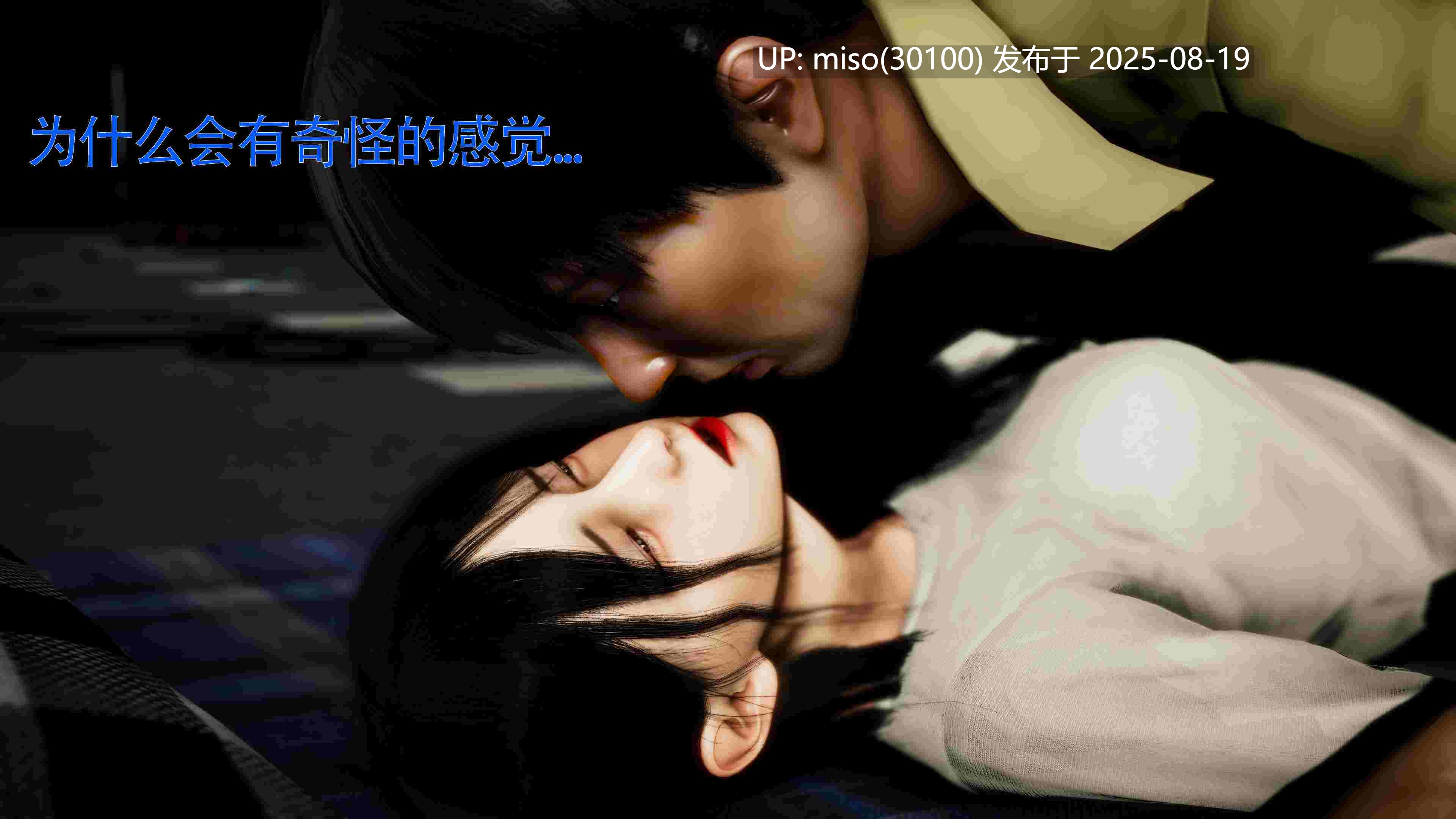 美少女假面冯迪妮00-07-第15张图片-萌站