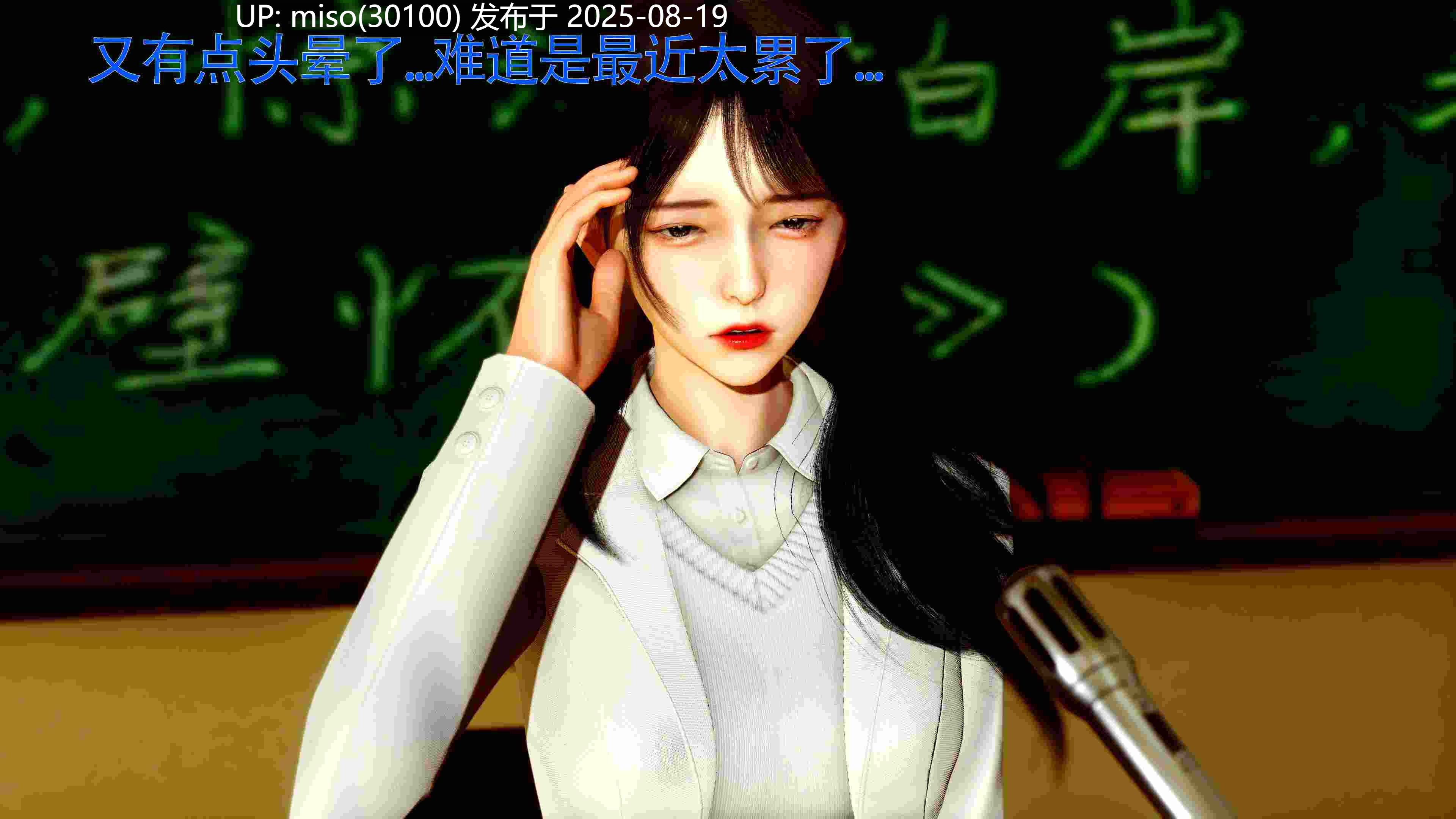 美少女假面冯迪妮00-07-第23张图片-萌站