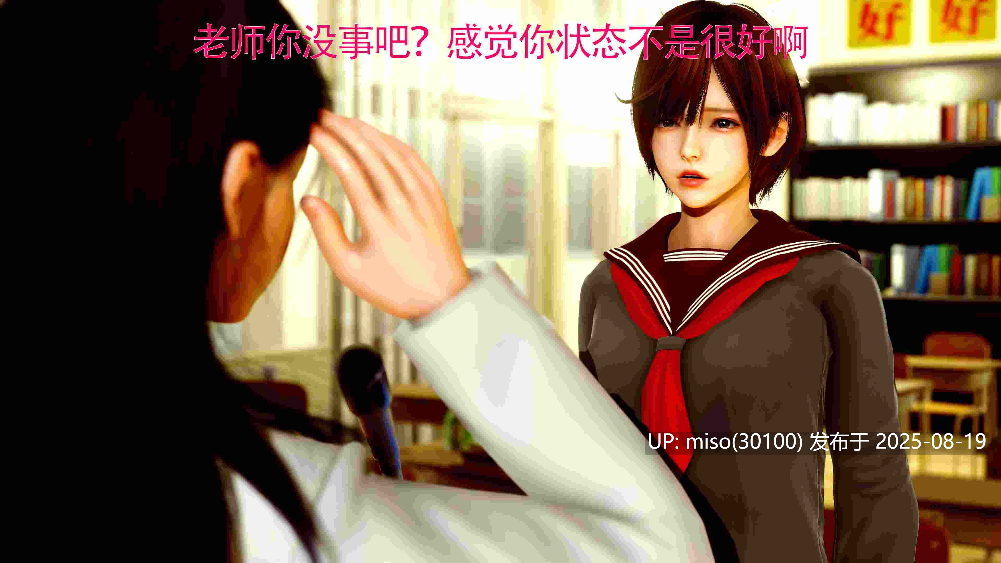 美少女假面冯迪妮00-07-第25张图片-萌站