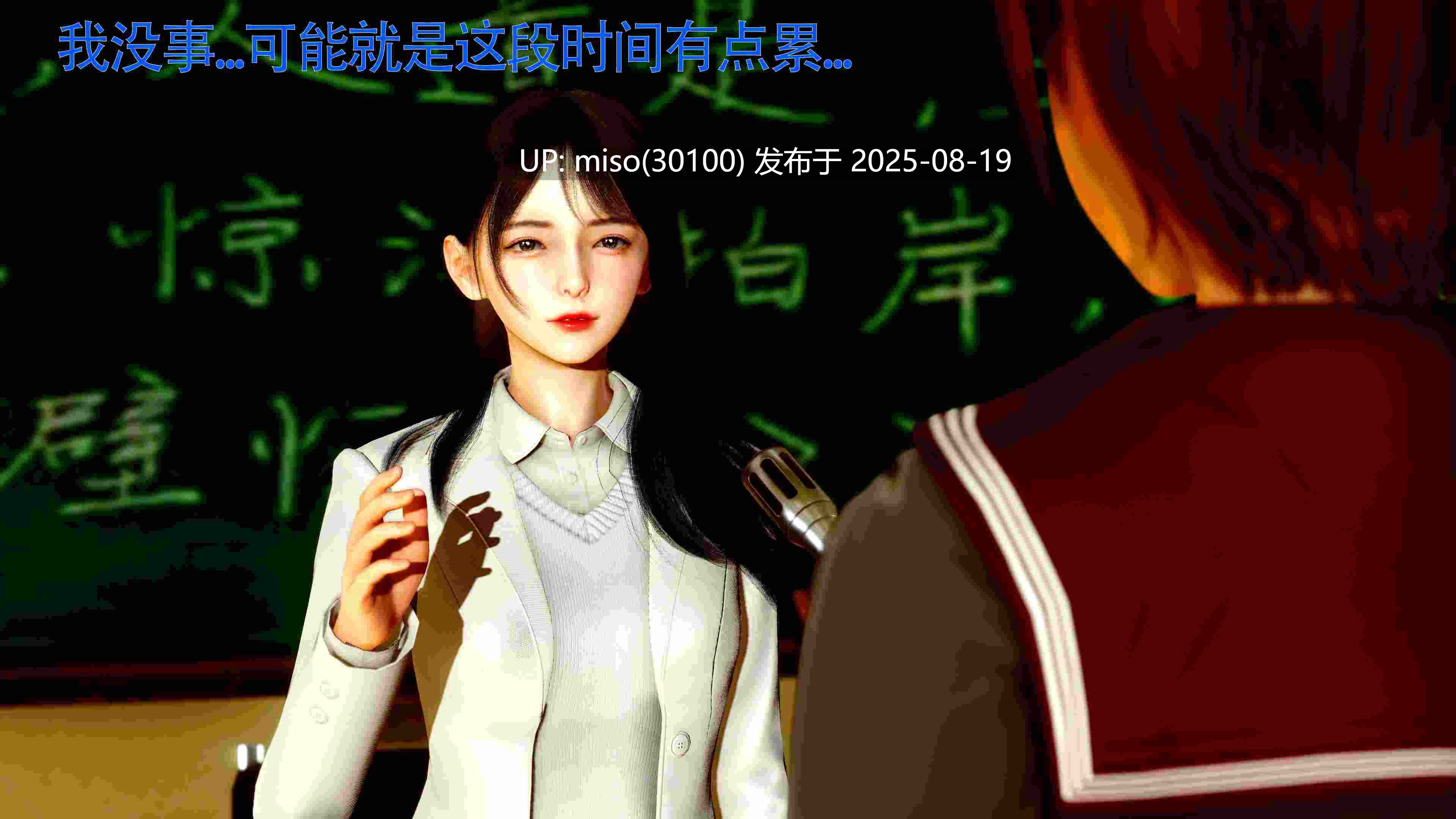 美少女假面冯迪妮00-07-第24张图片-萌站