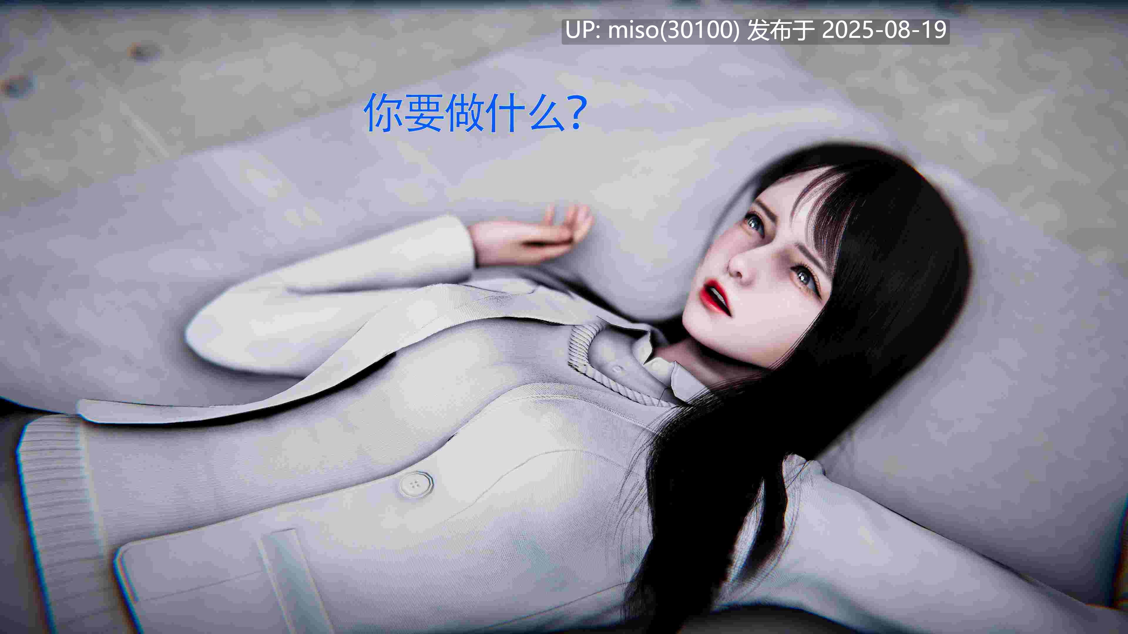 美少女假面冯迪妮00-07-第27张图片-萌站
